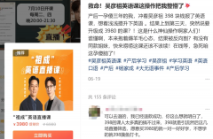 这个价钱学不到什么东